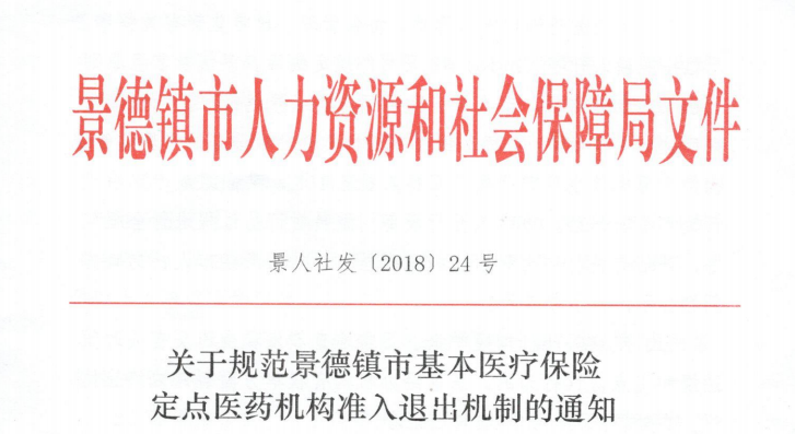 微信截图_20181108094025.png